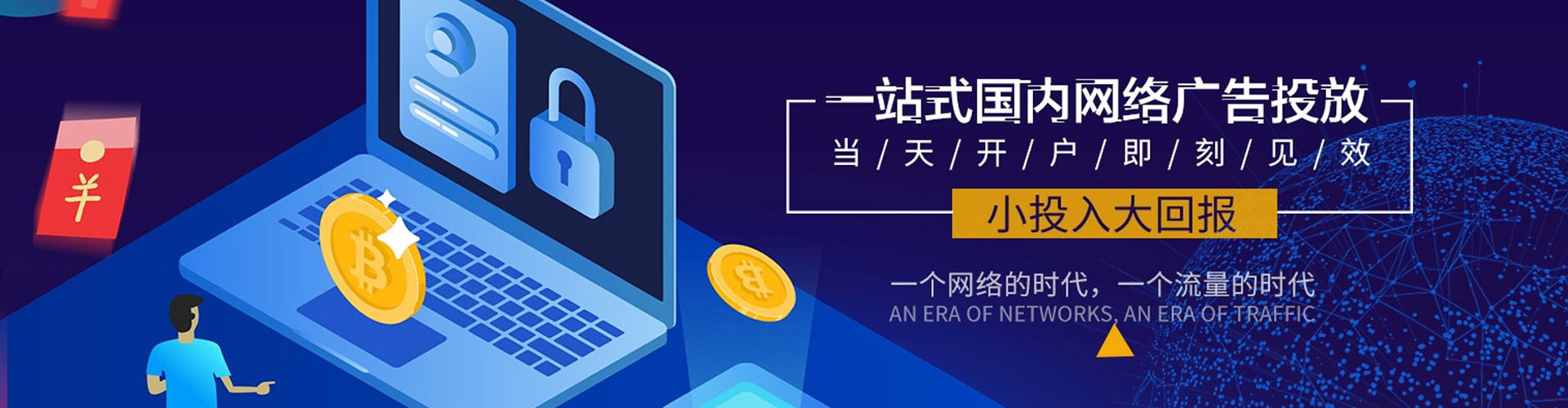 凌河信息流优化师