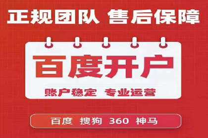探索SEM优化公司如何提高广告转化率