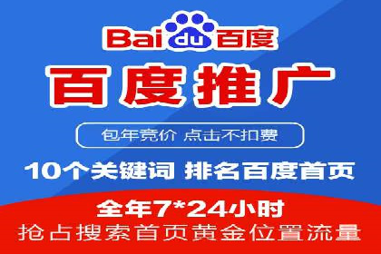 百度推广策略分享：实战案例