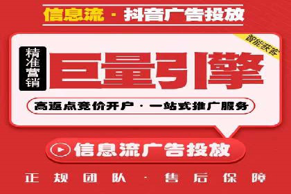 案例分析：百度竞价代运营公司如何优化关键词策略
